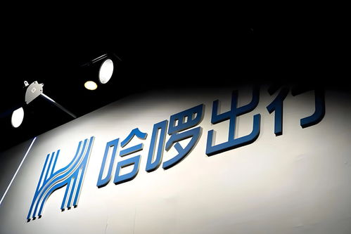 哈啰Robotaxi深圳成立智能科技公司 1億注冊資本加碼網(wǎng)絡信息安全軟件開發(fā)
